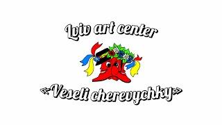 Promo. Lviv art center 'Veseli cherevychky' (Eng)