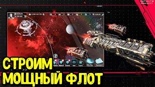 Какие корабли строить в Infinite Galaxy? Лучшие корабли игры