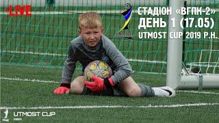 Стадіон ВГПК. ПОЛЕ-2 (17.05.2024). Utmost Cup 2016 р.н.