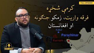 Kurram, the Current & Historical Perspective | Iftikhar Firdos | Sohail Asghar Khan