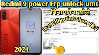 Redmi 9 power frp unlock umt | redmi 9 power google account bypass umt one click