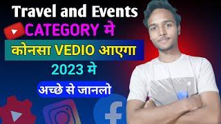 Travel And Events Category मे कौन सा Video जाएगा 2023 मे.#robindasyt