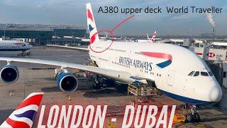 Can the British Airways A380 compete against EMIRATES? | London to Dubai Trip Report