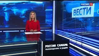 Переход с "России 1" [+1] на ГТРК "Самара" (4.09.2020. 14:30)