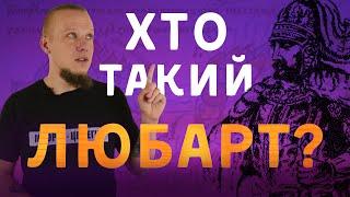 Україна в XIVст. Велике Князівство Литовське. Історія України / ZNOUA