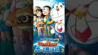 Doraemon  mass status #doraemon #fanclub #mass #viral #totalgaming #shorts