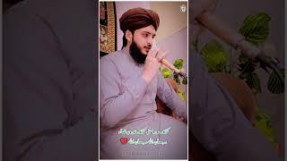 kalam Peer Mehr Ali #viralshorts #foryoupage