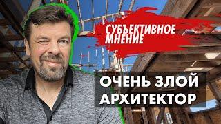 Часть 1-я - Субъективное мнение - выбираем лучший проект загородного дома