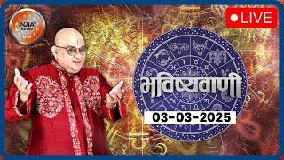 Aaj Ka Rashifal LIVE: Shubh Muhurat | Today Bhavishyavani with Acharya Indu Prakash, March 03, 2025