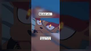 調節ネジがあるんだ！#妖怪ウォッチ #懐かしい #雑学