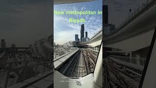 Why Saudi Arabia is the best choice for investments in 2024. Riyadh Metro station