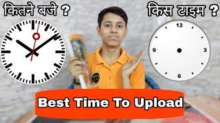 Best Time Day To Upload Post Publish Youtube Videos On Channel India | Video Uploading Time