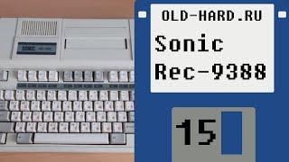 Обучающий компьютер Sonic Rec-9388 (Old-Hard №15)