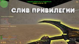 ZombiePlay.ru | Зoмби Apмaгeддoн [FREE GOLD] | | СОЗДАТЕЛЬ ЗА 0 ЛАЙКОВ! КС 1.6