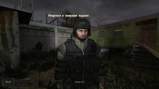 S.T.A.L.K.E.R. Вариант "Омега" 2. Холодное лето 2014-го. #7. Поход на янтарь и эвакуация бомбы