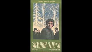 ЗИМНИЙ ОТПУСК / ЖЕНЩИНА ТОПИТ БАНЮ / Naine kütab sauna (Арво Круусемент).1978. Драма. Ита Эвер...