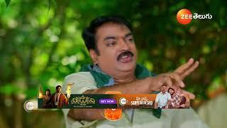 Padamati Sandhyaragam | Ep - 690 | Preview | Nov 22 2024 | Zee Telugu