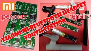 Ремонтируем беспроводную гарнитуру Xiaomi Mi Bluetooth Headset Youth Edition repair disassemble