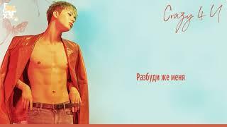 [FSG FOX] Taemin - Crazy 4 U |рус.саб|