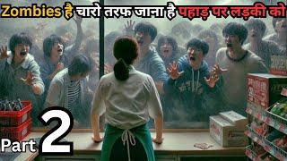 Part 2 - Latest Zombie Survival in Building ⁉️️ | Movie Explained in Hindi