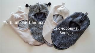 Шапка-Шлем Скоморошка #инструкцияmusskat