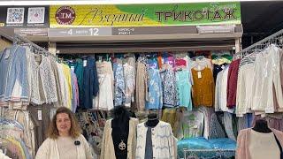 ВЯЗАНЫЙ ТРИКОТАЖ ИЗ БЕЛАРУСИ И РОССИИ НОВИНИКИ У ЕЛЕНЫ ТК Садовод. Москва