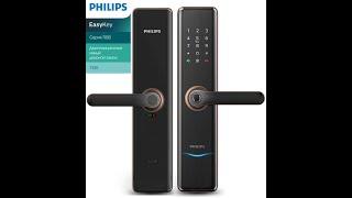 Электронный замок Philips 7300