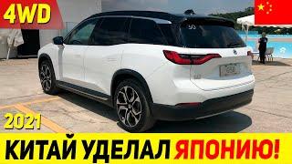 КИТАЙСКИЙ АНАЛОГ HIGHLANDER И MOHAVE!? НОВЫЙ ПОЛНОПРИВОДНЫЙ КРОССОВЕР NIO 2021 ГОДА!