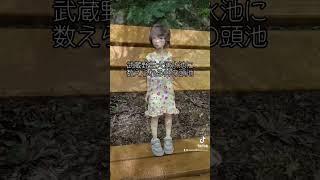 吉祥寺 井の頭恩賜公園　J-doloid JS40 堀千春