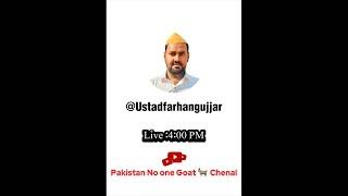 ustad farhan gujjar is live