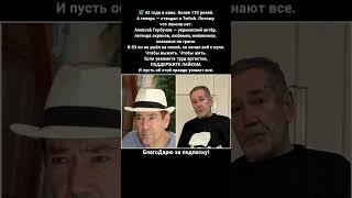 Алексей Горбунов актер советского кино биография фильмы кино ссср #кино #фильм