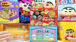 ASMR Opening Crayon Shin-Chan Favorite Collection 【 GiftWhat 】