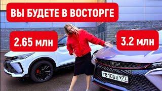 ЭТОГО КИТАЙЦА МОЖНО БРАТЬ. Самый новый кроссовер джили Кулрей 2023. Geely Coolray 2023