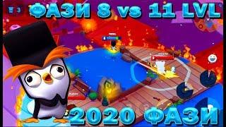 PENGUIN FUZZY 8 VS 11 LVL 2020 YEAR IN THE GAME Zooba: Free-for-all - Adventure Battle Game