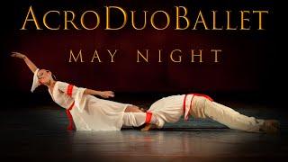 May Night   AcroDuoBallet