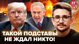 НАКИ: ТРАМП КИНУЛ Израиль! В последний МОМЕНТ ОТМЕНИЛАСЬ ВАЖНАЯ СДЕЛКА. Китай АТАКУЕТ россиян