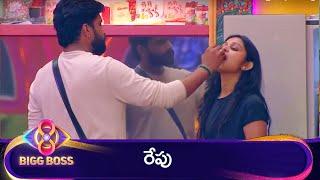 Bigg Boss 8 Telugu Tomorrow Promo ️️ Nikhil and Yashmi Cute Moment in BB8 Telugu #biggboss8telugu