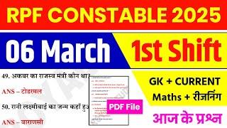 RPF CONSTABLE 06 March 1st Shift Analysis 2025 | RPF CONSTABLE EXAM Analysis 2025 | RPF ANALYSIS