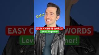 Learn Chinese FAST (From a White Guy?) #mandarin #china #chinese #language #shorts