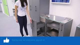 Двухуровневая корзина серии LAMINA