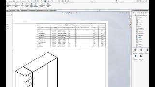 Построение мебели в Solid Works