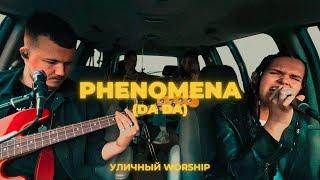 PHENOMENA (da da) | Уличный worship | CLFworship