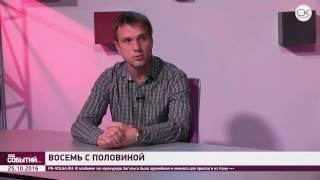 Гость в студии. Григорий Гришин: В комедии «Горько» выражен конфликт между своими и чужими