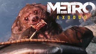 как убить медведя в metro exodus?