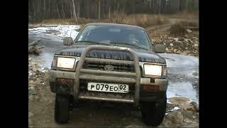 Ледокол 4Runner