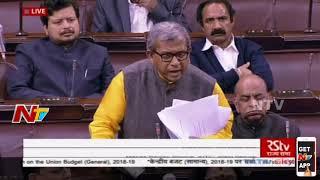 Manas Ranjan Bhunia Speech on Union Budget 2018 || Parliament Budget Sessions || NTV