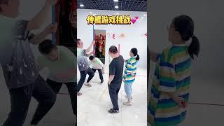 快乐父子俩 传棍游戏挑战