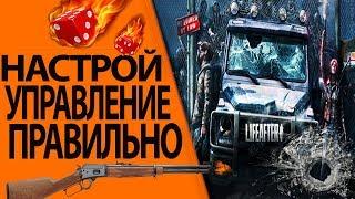 LifeAfter: Night Falls - ВЫБОР ЭМУЛЯТОРА И ПРАВИЛЬНАЯ НАСТРОЙКА УПРАВЛЕНИЯ ДЛЯ КОМФОРТНОЙ ИГРЫ