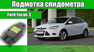 Крутилка спидометра Ford Focus3 2017