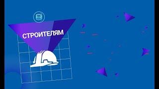 Пружина спускового механизма для строительных инструментов